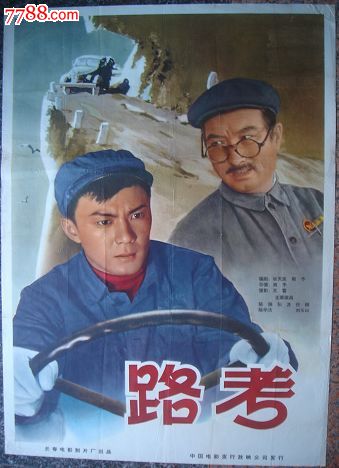 购买假日本职长证