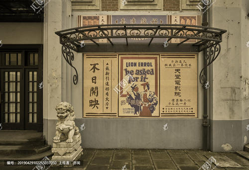 东北电力大学学位证样本